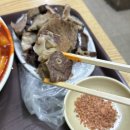 신사놀이터떡볶이