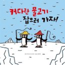 방학특강 책이랑 도서관이랑 이미지