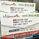 수현로 | [인천] 인천대공원 간장게장 무한리필, 막걸리 무한리필 배터지는 게장 후기