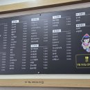 깨순이김밥코아점