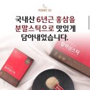종근당건강헬스벨스토리구미공단점