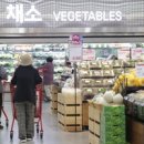 황금마트편의점 이미지