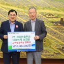 (주)강원 이미지