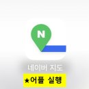 운조아부동산공인중개사사무소 네이버블로그