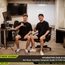 강남음악학원 이미지