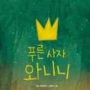 그림온 이미지