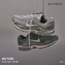 P-7509 | 무신사 나이키 설날 빅세일 최대 40% 할인 + 추가 할인 쿠폰까지! 설 선물 추천 아이템 리뷰