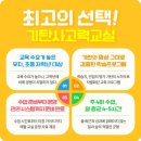 기탄사고력교실마곡교실