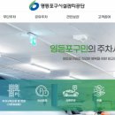 자동차관리보관소 이미지