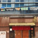 대우메디칼 | 부산일식코스 서면 송정호일식 고급일식 런치코스 후기