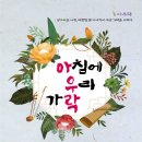 아침기획 이미지