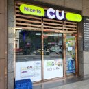 CU 신림에코리움점 이미지