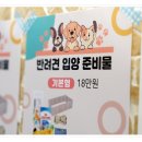미독스 | 칠곡강아지분양은 마마스미독스 대구 본점이 최고