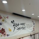 퓨전장구 | 퓨전국악 더 리음 _ 양주 푸른힐요양원 어르신들과 함께한 따뜻한 국악 공연 후기 🎵