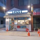 일신다방 이미지