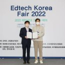 엘포테크 IT동아