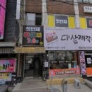 종소세환급 김수길세무사사무소 가성비 좋은 세무상담 경험
