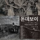 소월농장 스포츠조선