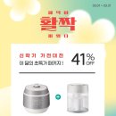쿠쿠스토어 하남직영점
