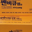 유하약국 이미지