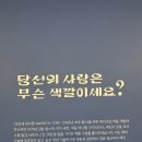 UR(오산시)-[가장산업동로]-상-1 | 아모레퍼시픽 팩토리 투어 강력 추천 후기