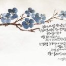 수헌중기