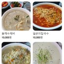 모산수제비 별관