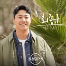 동도센트리움골프클럽 이미지