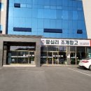 롯데마트 석사점 이미지