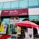외신경로당 네이버블로그