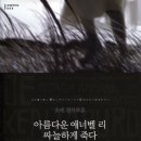 겐자부로