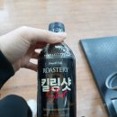 지에스25운전교차로점
