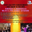 스포츠댄스 이미지