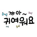 글램펜션(2) 이미지