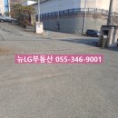 뉴LG공인중개사사무소 이미지