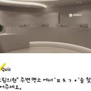 에이탑치과의원 이미지