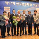 한국유통 이미지