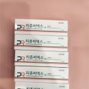 온화약국 이미지