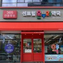 송정약국 이미지