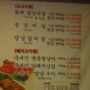 복동이숯불구이 | 생갈비살/복동이숯불갈비/범물동/모범음식점기준