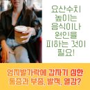 서울류마내과의원 이미지
