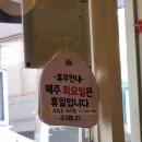 구구왕 온양점 이미지