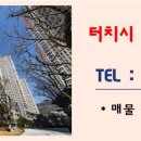 영광드림타워 이미지