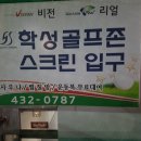 우리사우나헬스 이미지