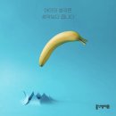 힐링 색연필화 | 미술 수업, 유행을 그림으로 담다 | 주토피아2 &amp; 아바타3 색연필화 수업 : 김포방문미술, 홍선생미술