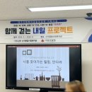 산격종합사회복지관 소회의실 | [외부강의후기] 산격종합사회복지관 만다라 명상