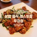 중소기업DMC타워 화장실 이미지