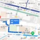 (주)비지에프리테일 명동점 | [신용산역 호텔 조식 맛집| 용산 4성급 호텔] 군인&amp;군무원 할인 혜택이 큰 내돈내산 나인트리 프리미어...