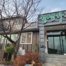 월성가든 이미지