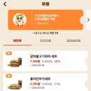 버거킹 등촌역점 이미지